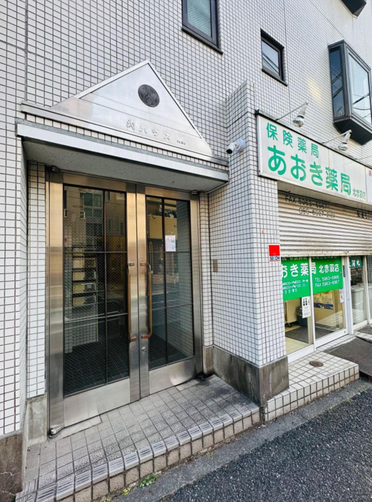 โฮมสเตย์ 池袋新宿涩谷三地埼京线9分至16分直达 可住2人至10人 星の園 โตเกียว