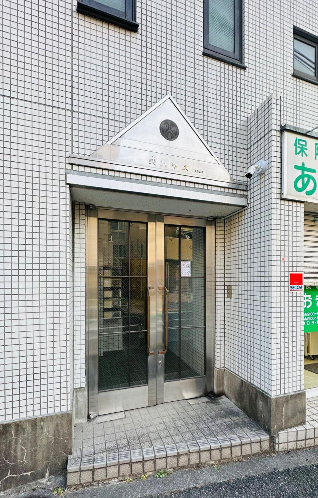 池袋新宿涩谷三地埼京线9分至16分直达 可住2人至10人 星の園 โตเกียว